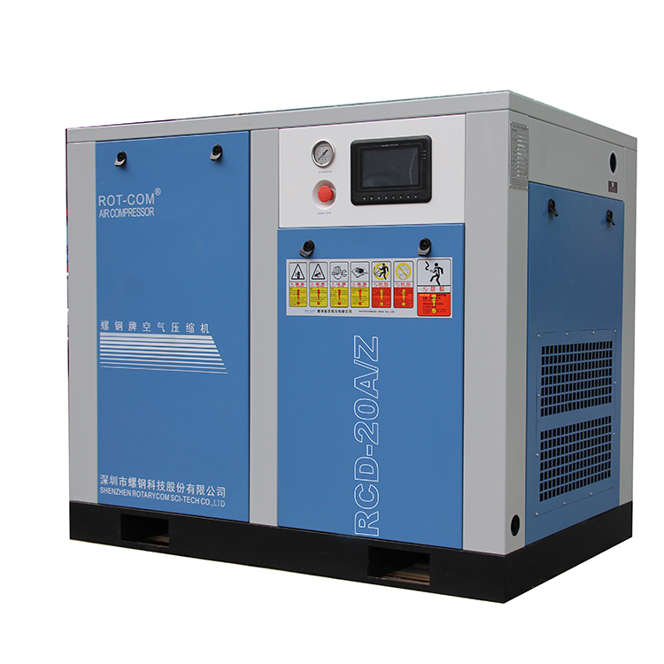 變頻螺桿空壓機(jī)